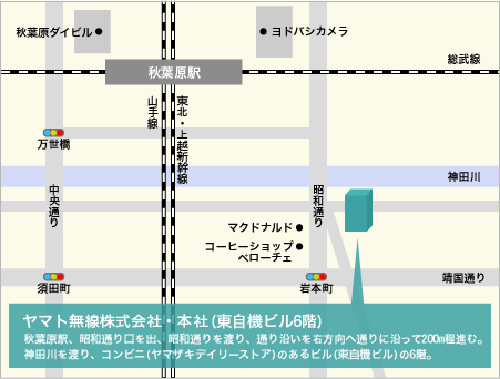 本社の地図